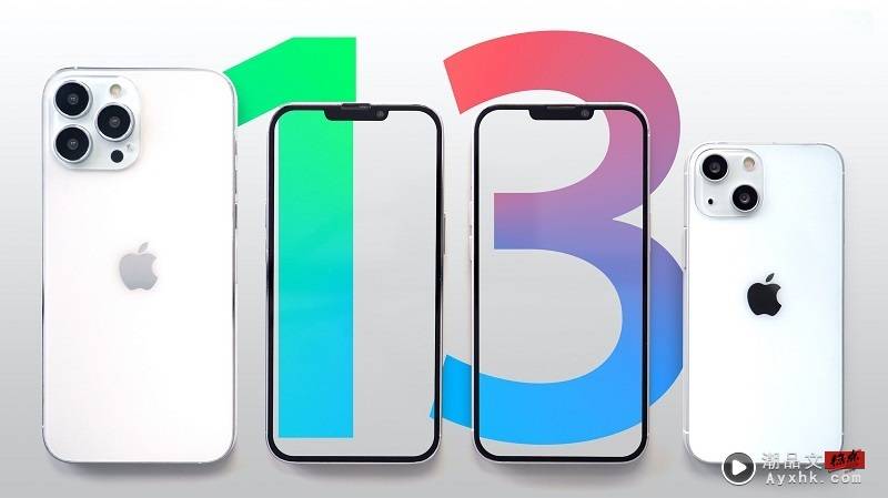 News I 抢先苹果发布会！iPhone 13系列“新色”和“容量”正式曝光！ 更多热点 图2张
